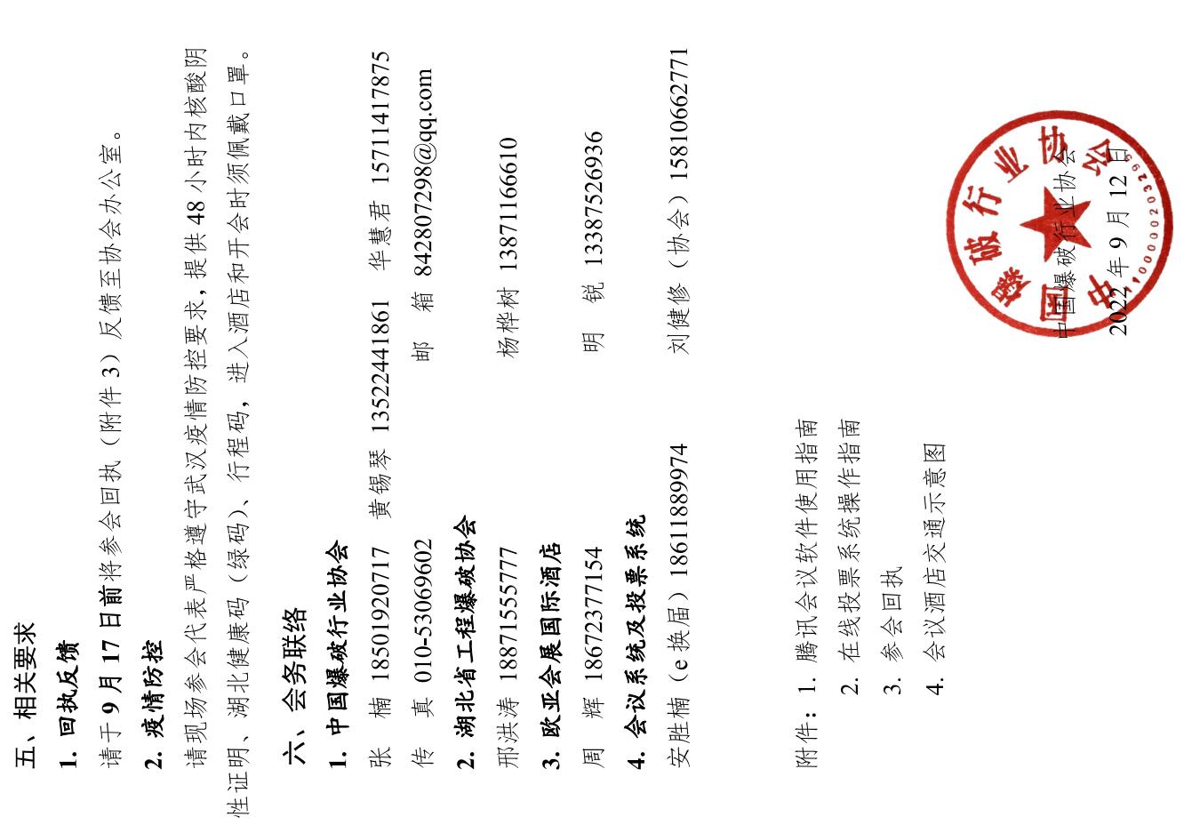 20220916105543.jpg